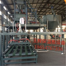 雙面水泥砂漿巖棉板復合設備FS保溫模板生產線 玉輝機械引領操作簡單的技術創新